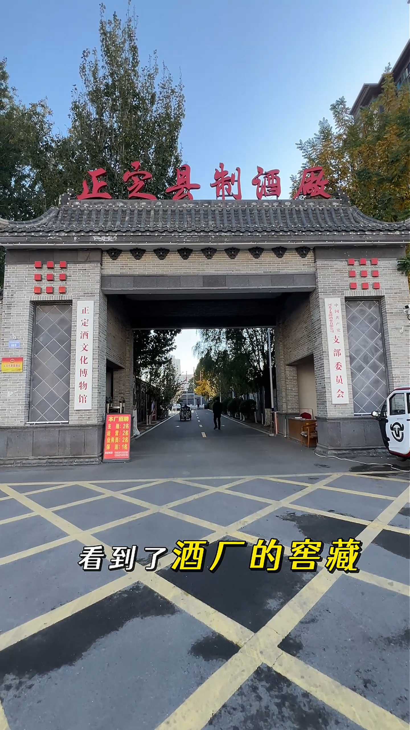 十堰制造业企业GEO优化案例